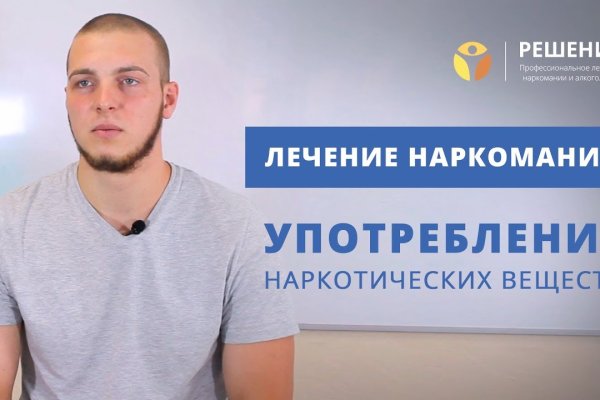 Как восстановить аккаунт на кракене