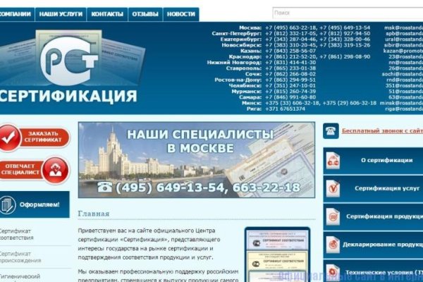 Кракен маркетплейс зайти