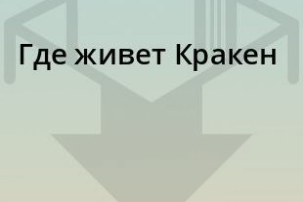 Можно ли вывести деньги с кракена