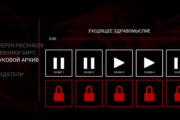 Сайт kraken darknet