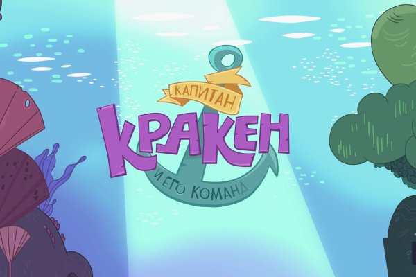 Тор kraken