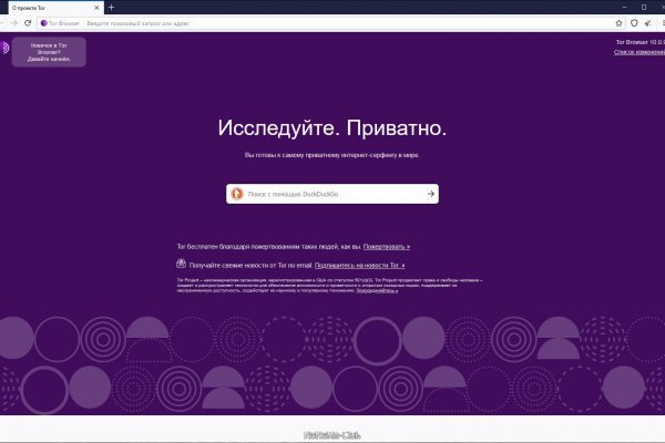 Пользователь не найден kraken