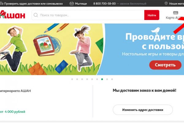 Кракен маркетплейс что там продают