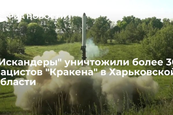 Кракен гидра даркнет