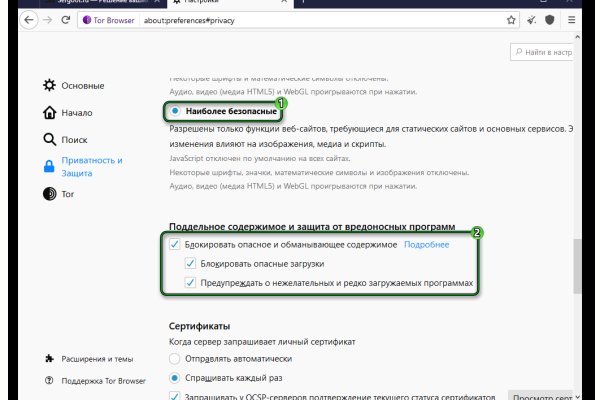 Как зайти на кракен через тор браузер