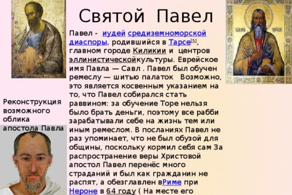 Kraken дарк магазин